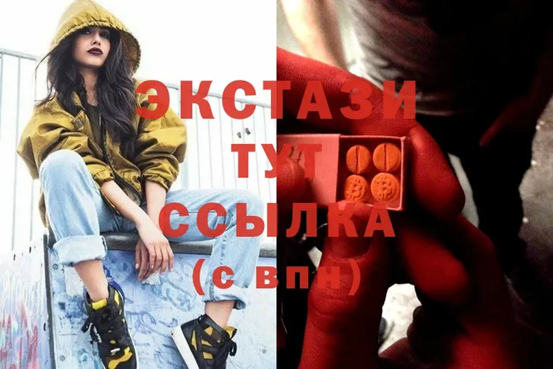 ЭКСТАЗИ 300 mg  Шуя 